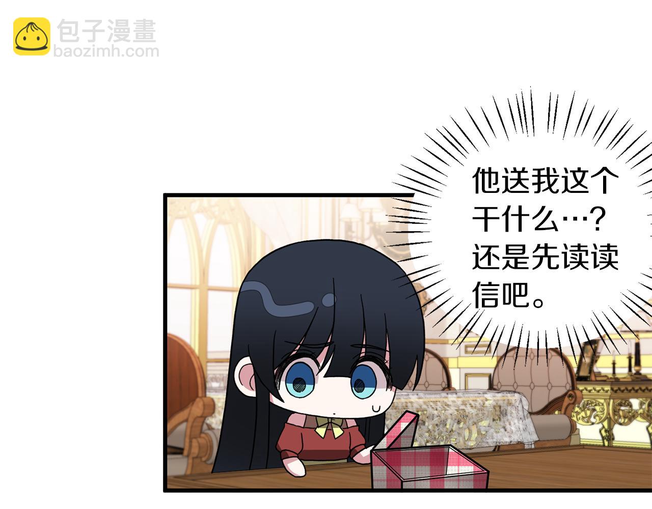 第29话 未婚夫的邀请124