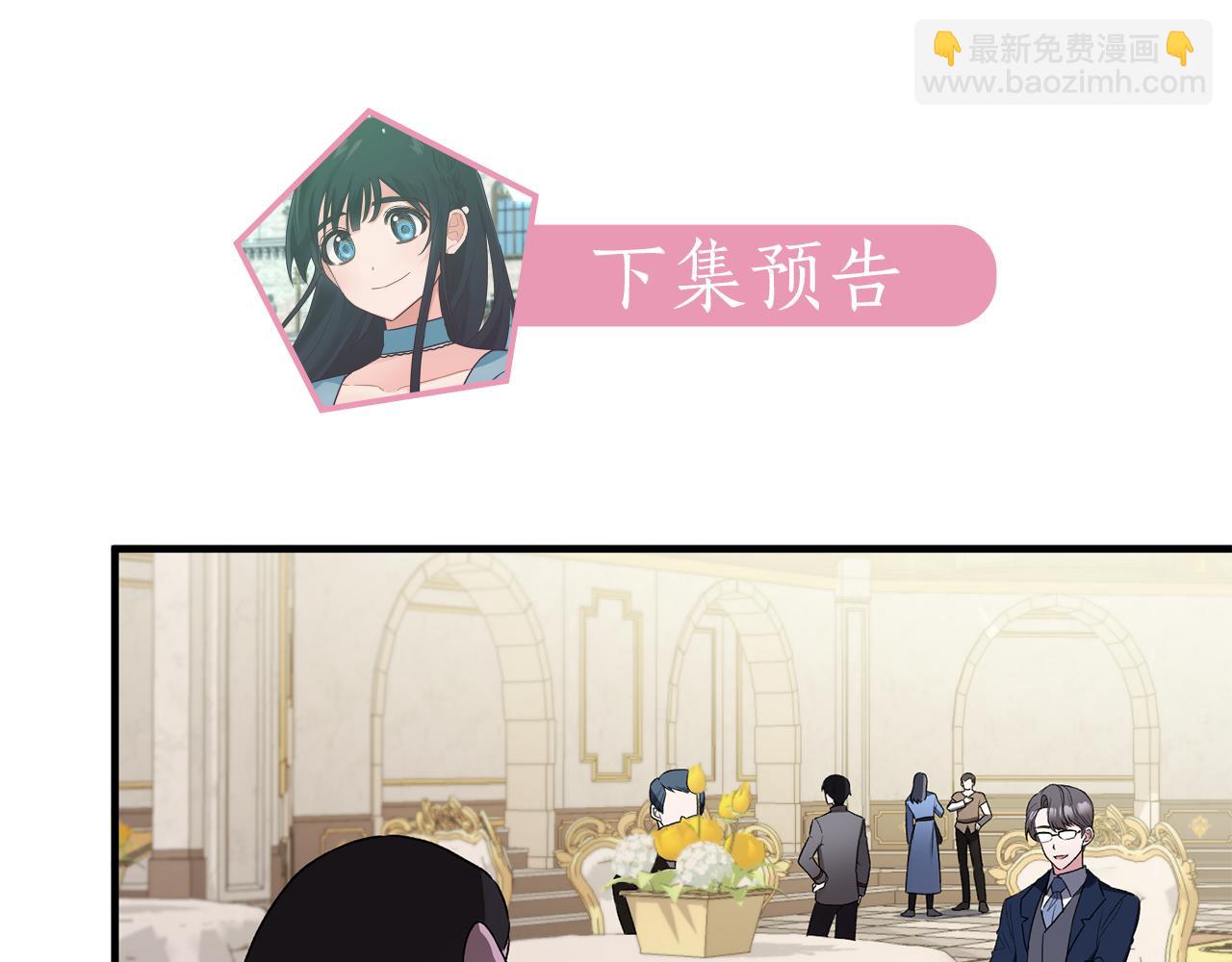 第29话 未婚夫的邀请196