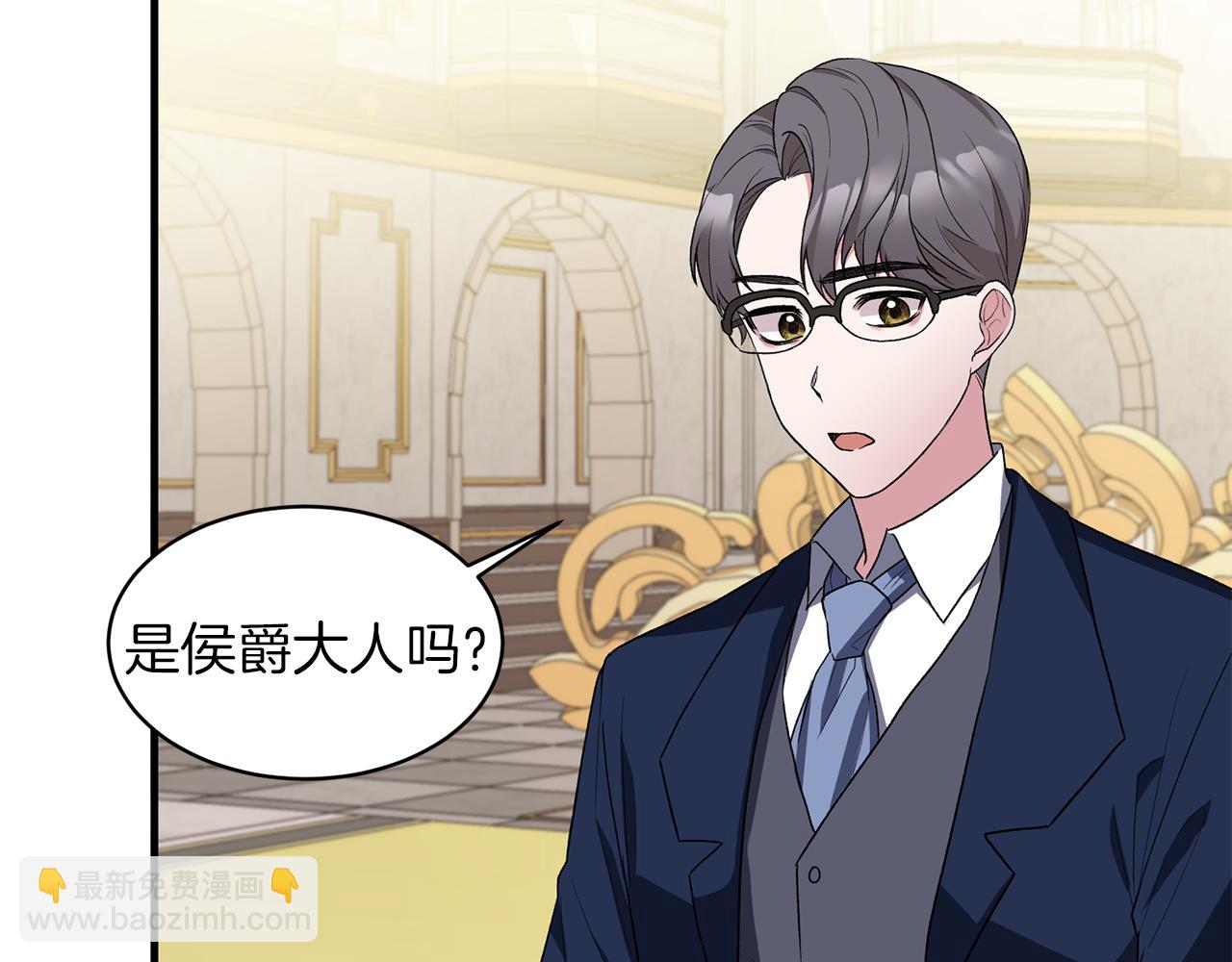 第29话 未婚夫的邀请199