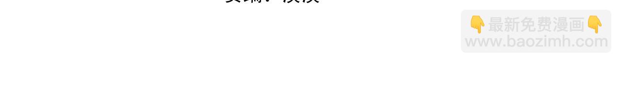 第29话 未婚夫的邀请3