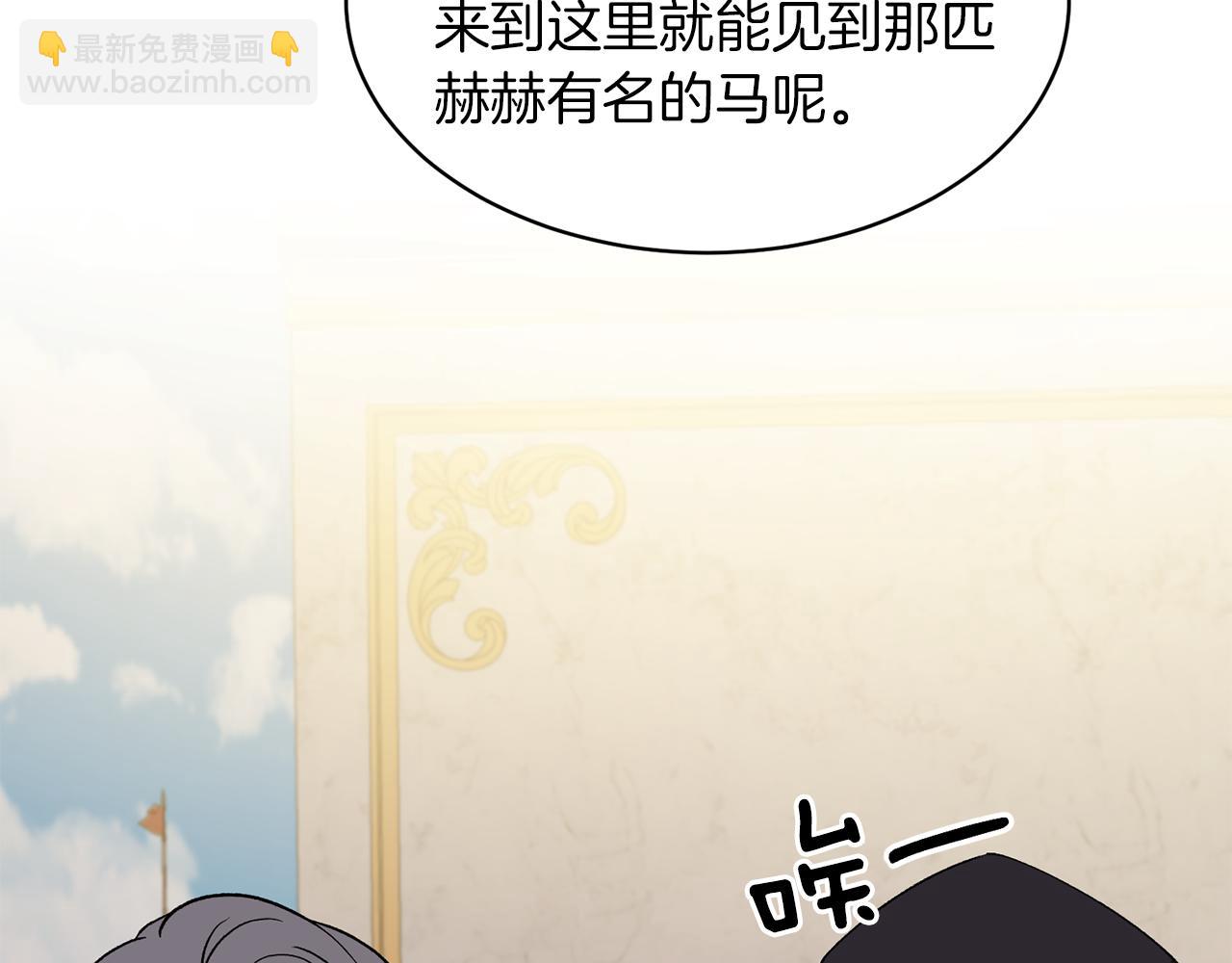 第30话 参观赛马107