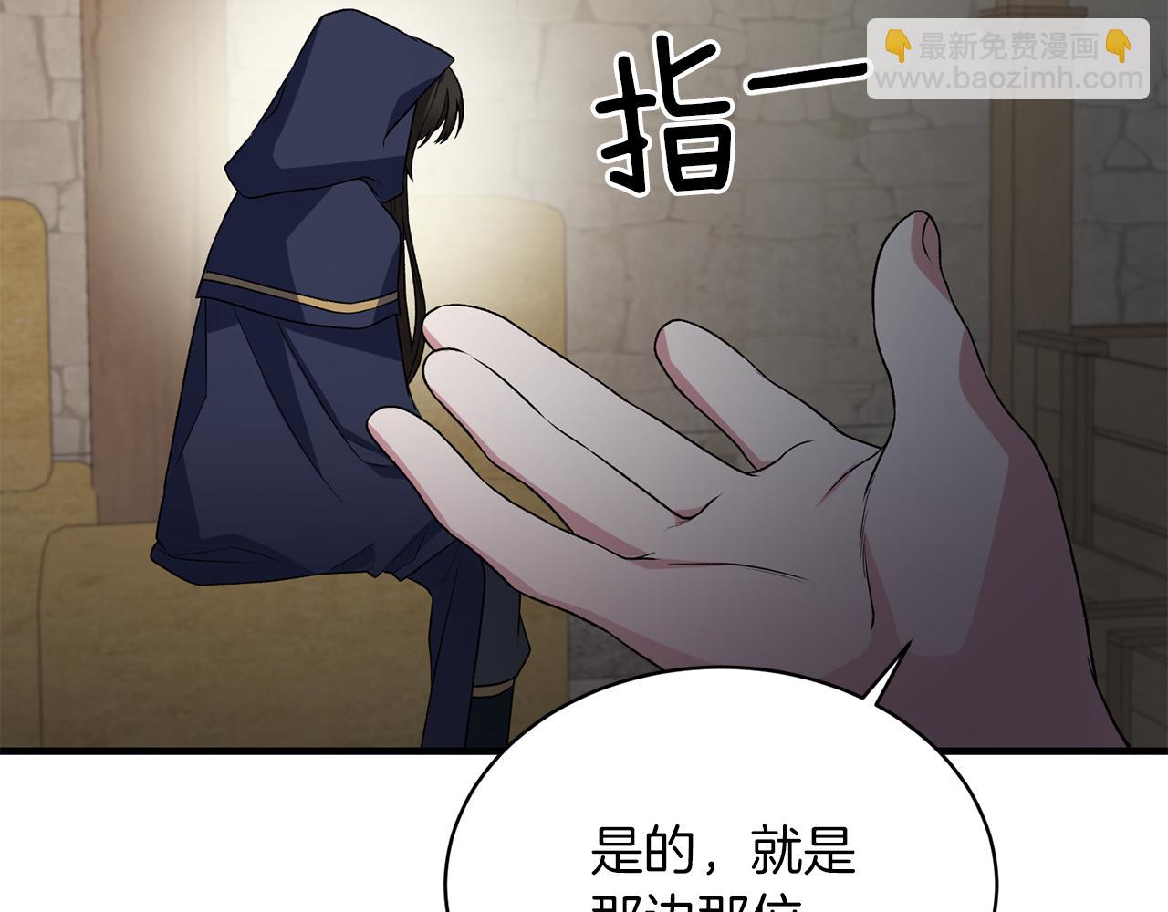 第30话 参观赛马121
