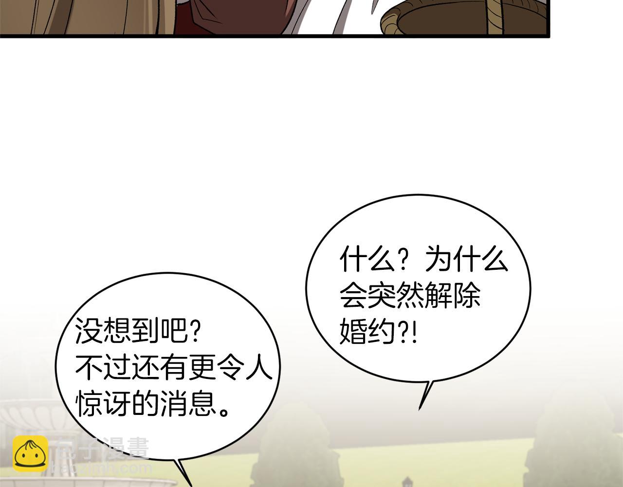 第31话 人以类聚123