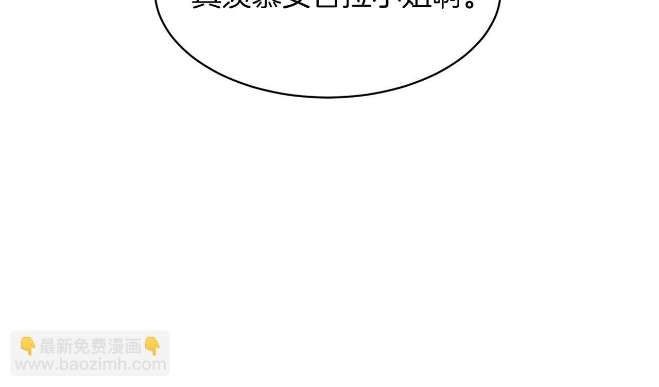 第31话 人以类聚135