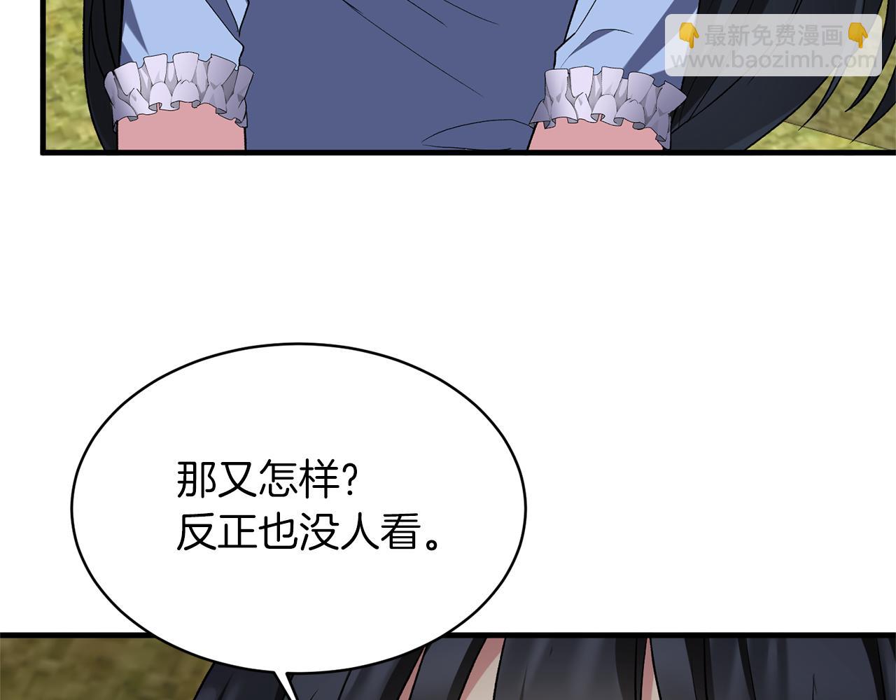 第31话 人以类聚151