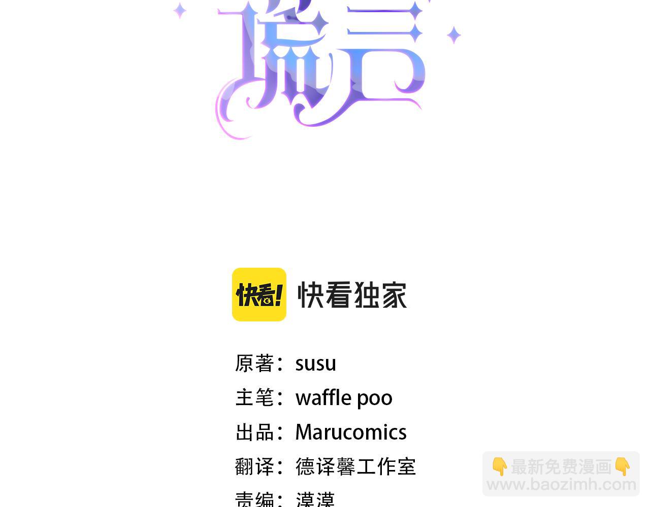 第31话 人以类聚2