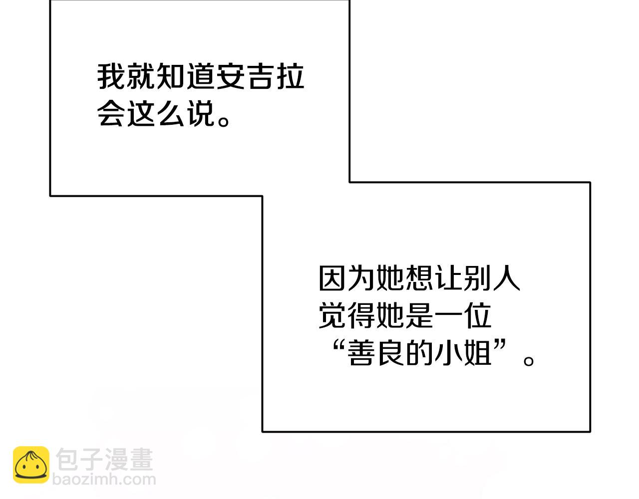 第31话 人以类聚94