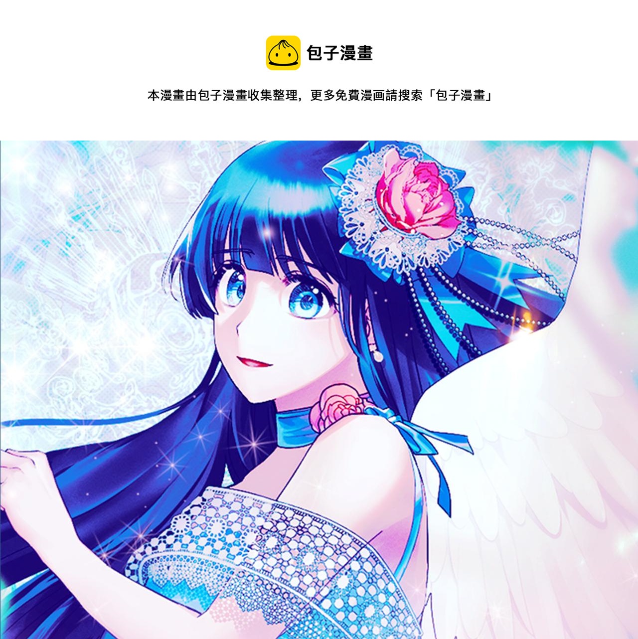 第38话 赢得人心0