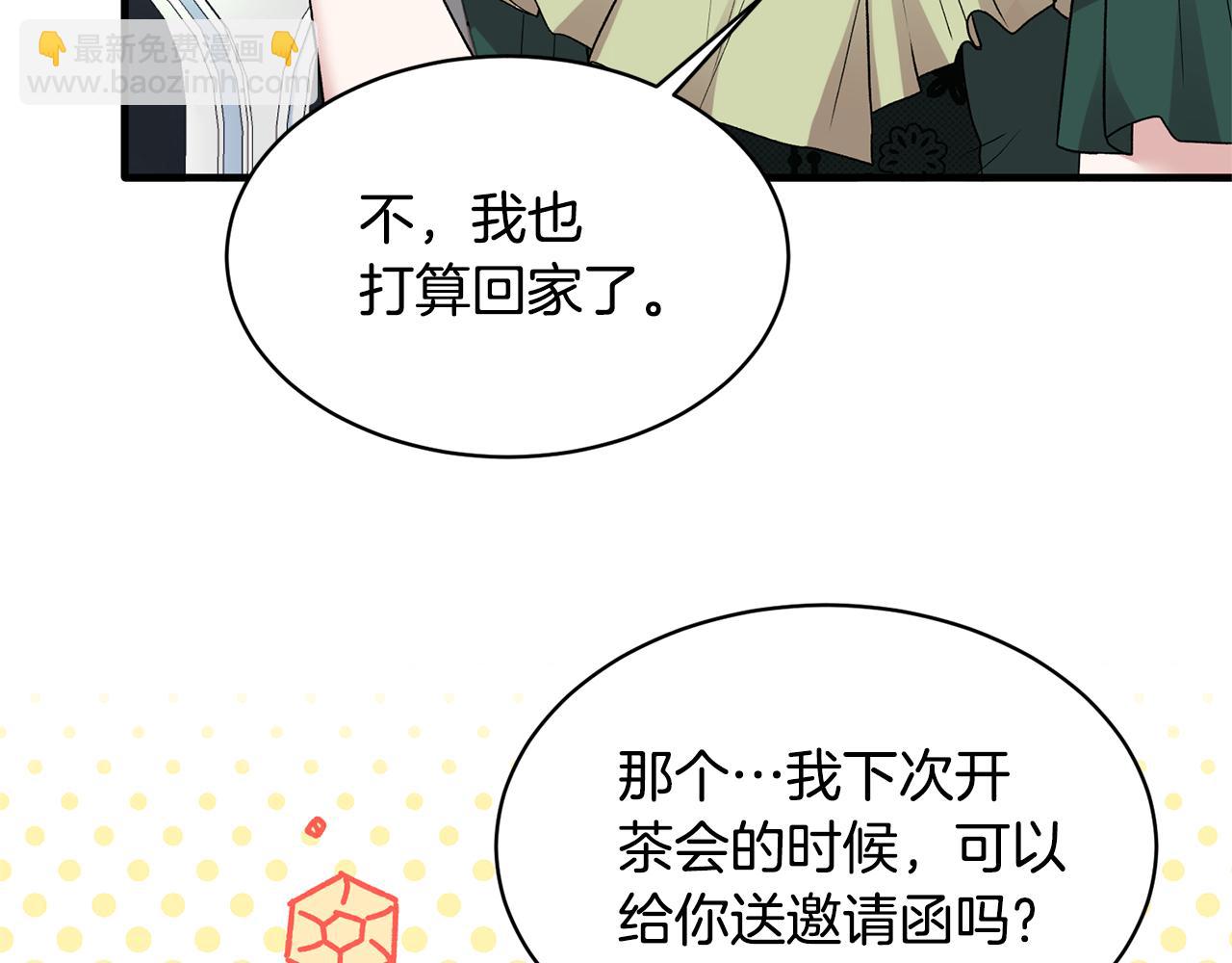 第38话 赢得人心117