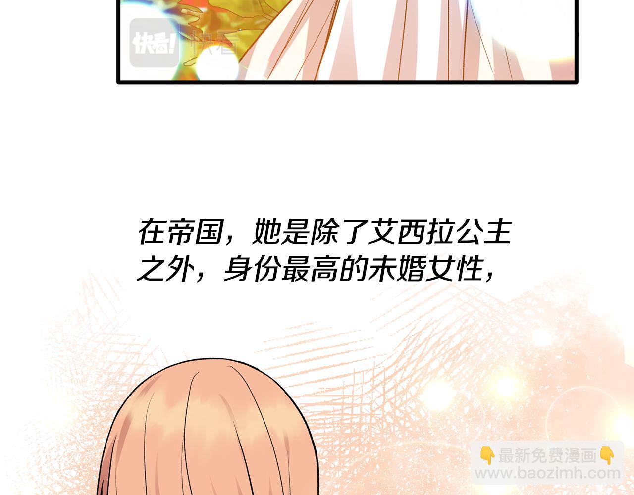 第38话 赢得人心136