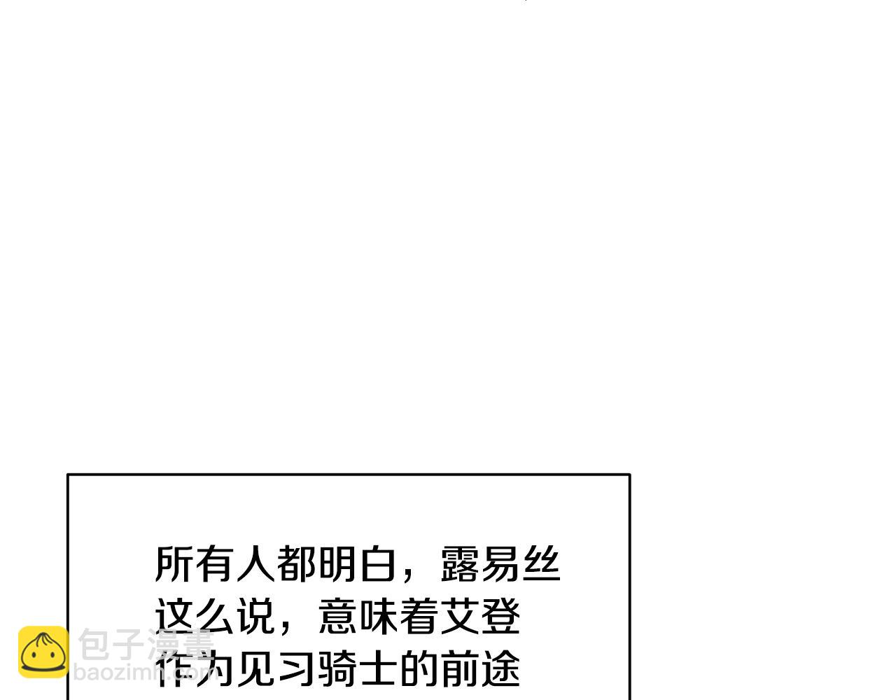 第38话 赢得人心57