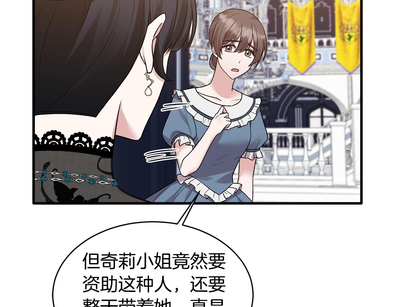 第38话 赢得人心62