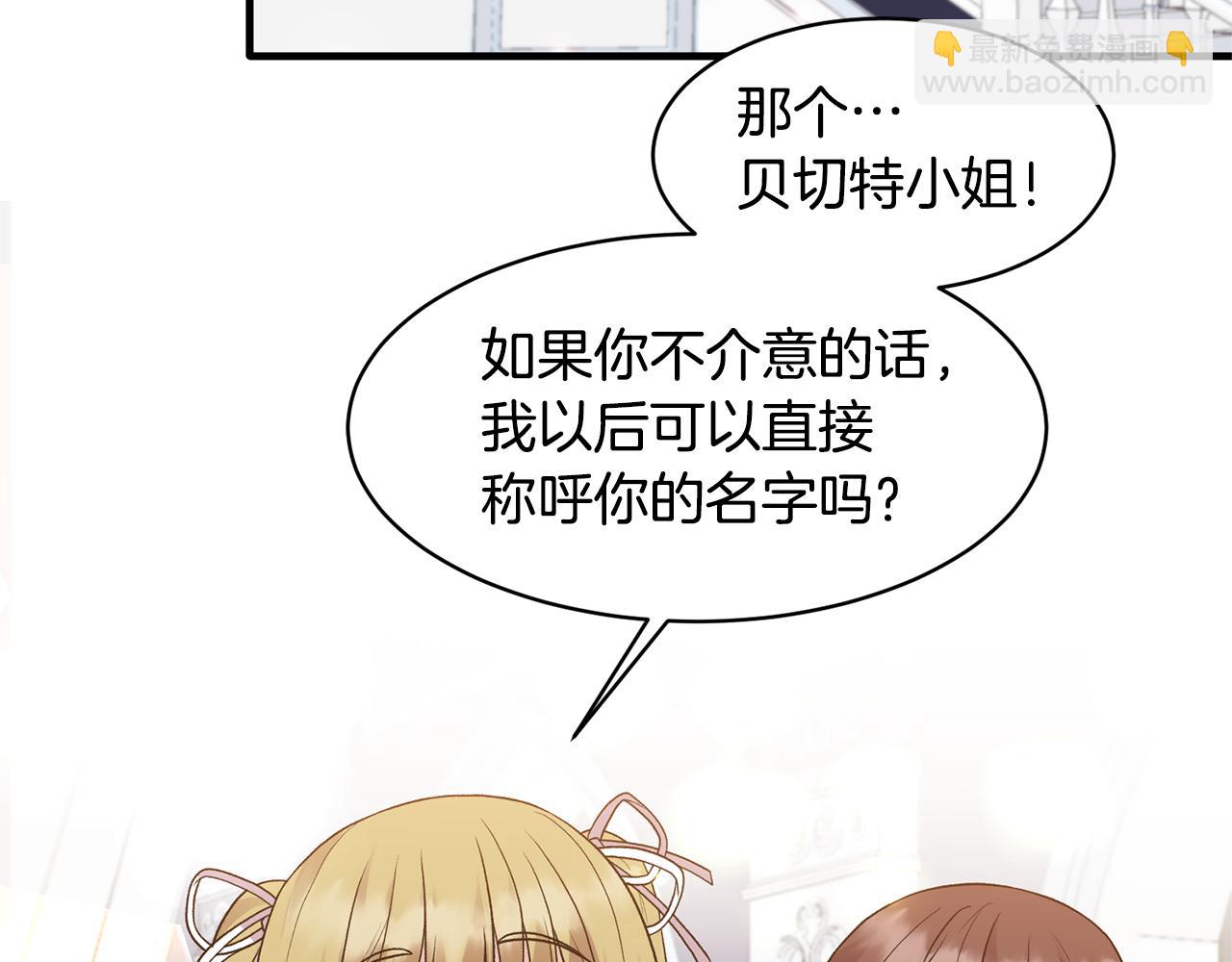 第38话 赢得人心87