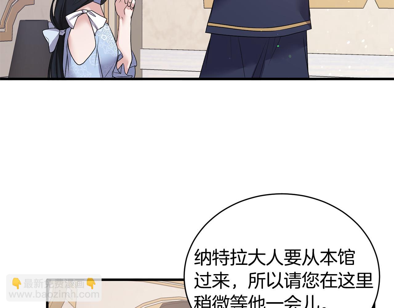 第45话 魔法录音器38