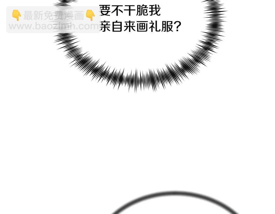 第65话 礼服101