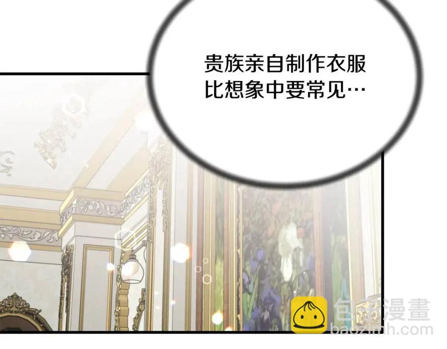 第65话 礼服106