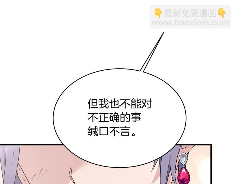 第65话 礼服11