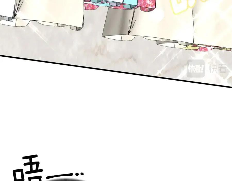 第65话 礼服110