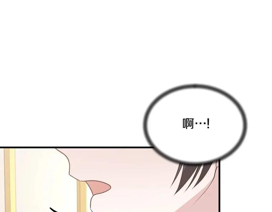 第65话 礼服114