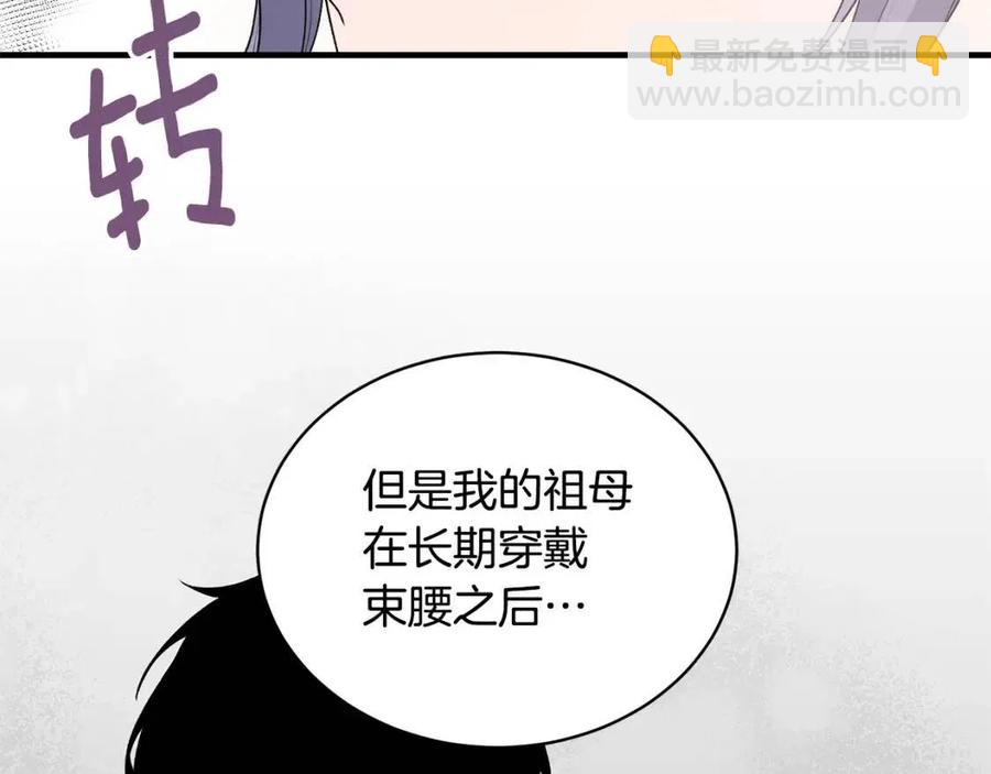 第65话 礼服14