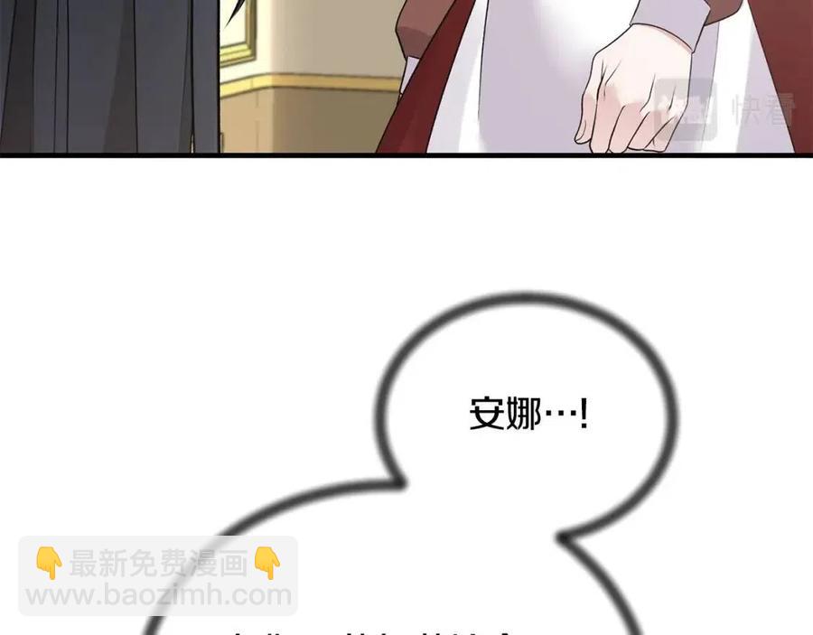 第65话 礼服167