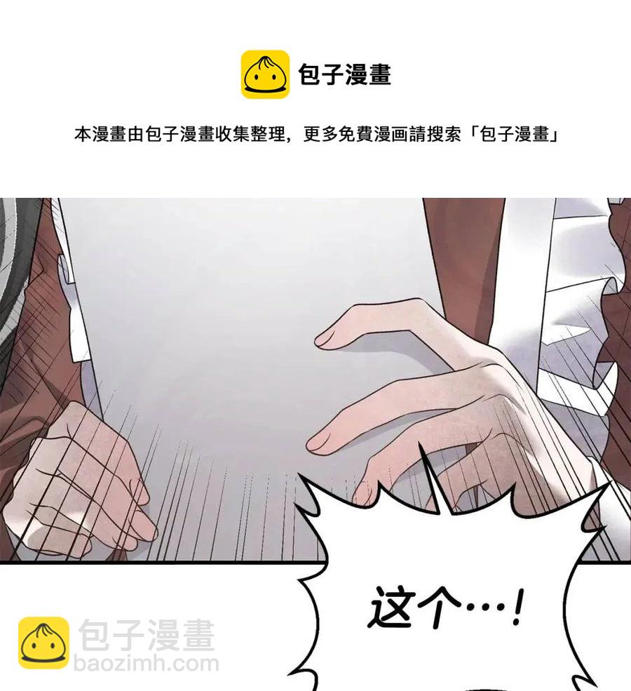 第65话 礼服176