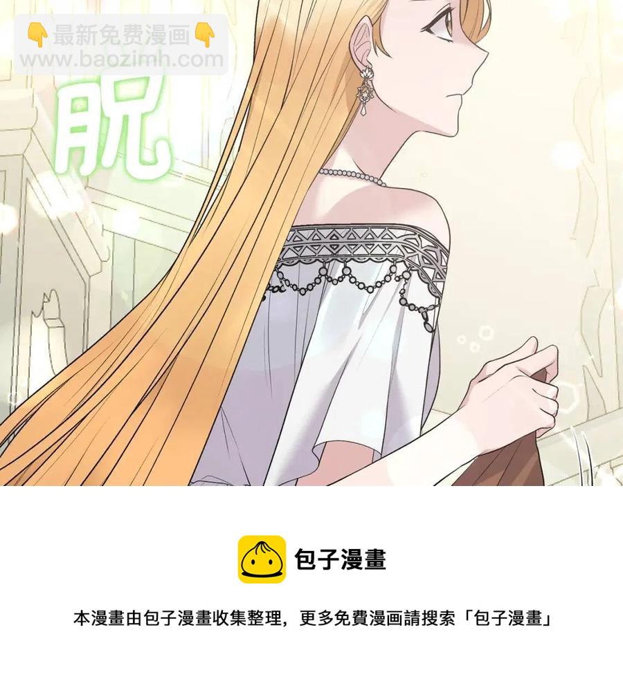 第65话 礼服24