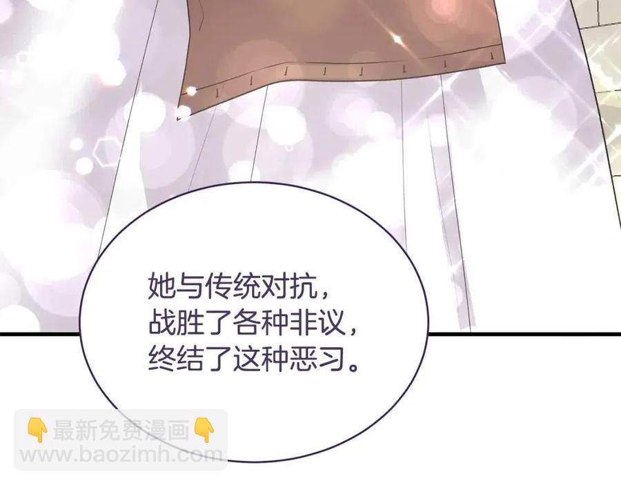 第65话 礼服26
