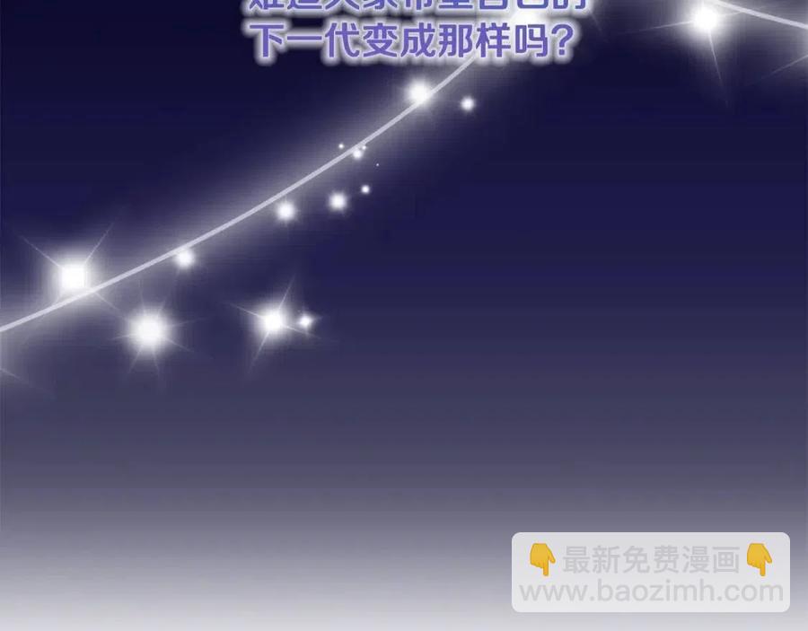 第65话 礼服57