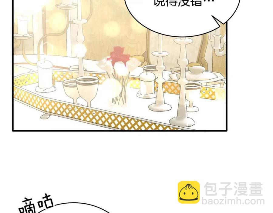 第65话 礼服62