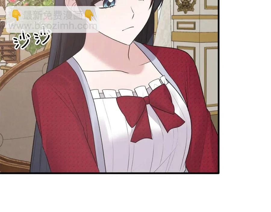 第65话 礼服77