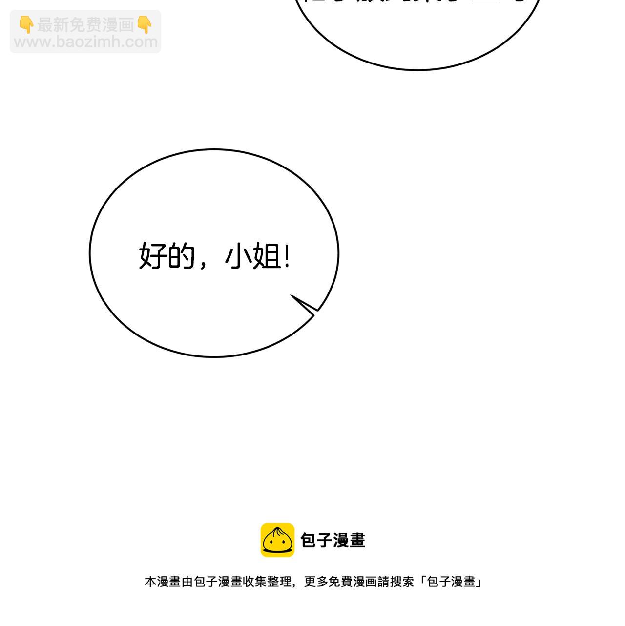 第74话 改写命运152