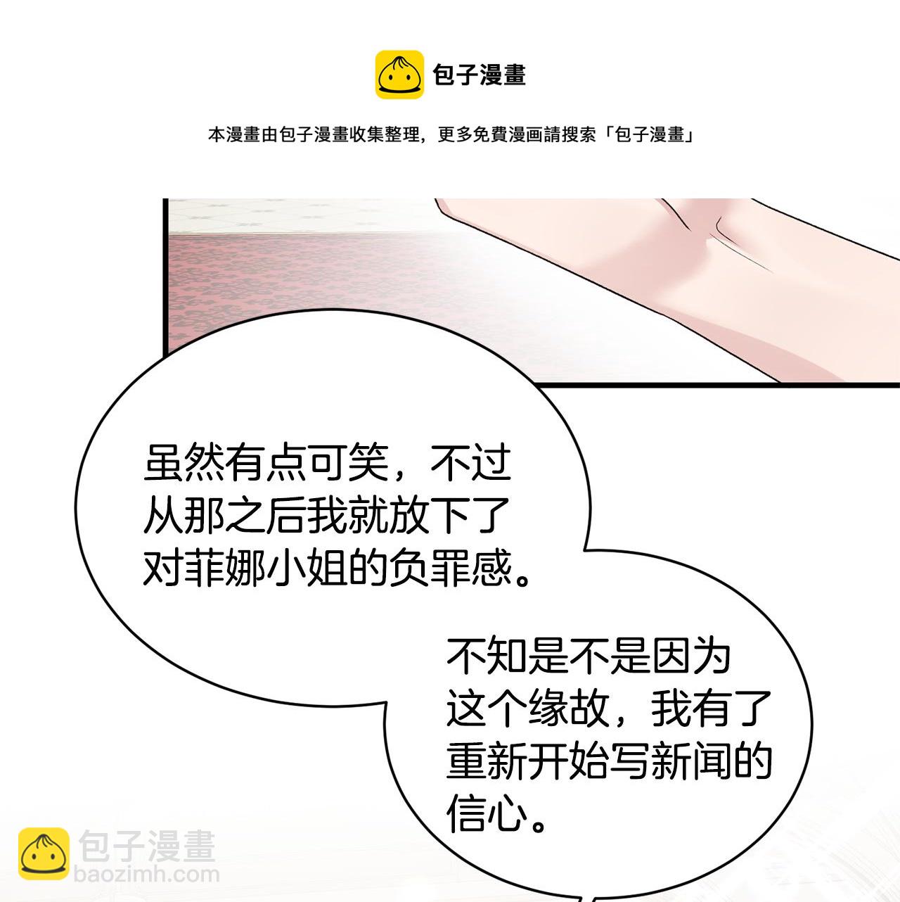 第74话 改写命运32