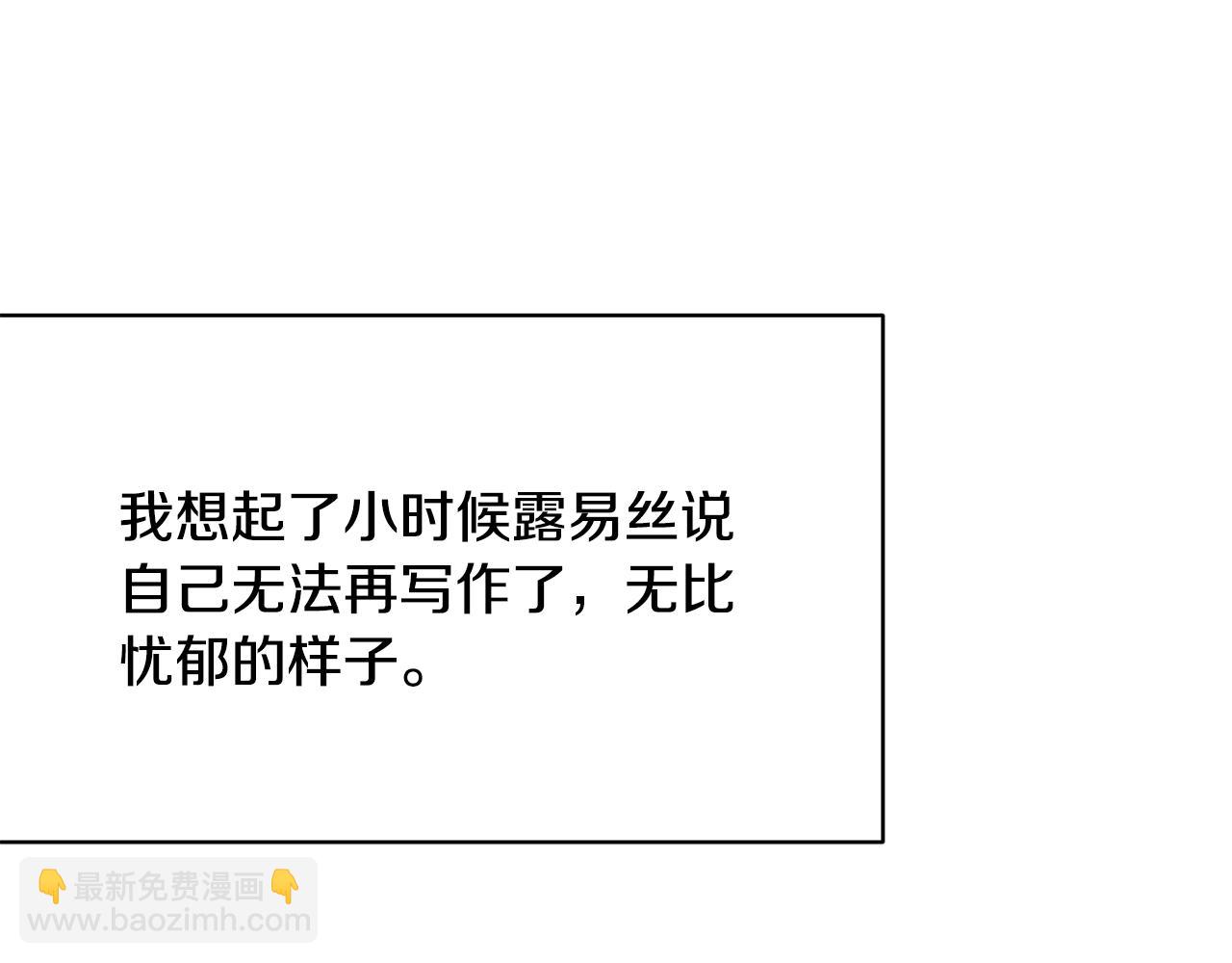 第74话 改写命运57