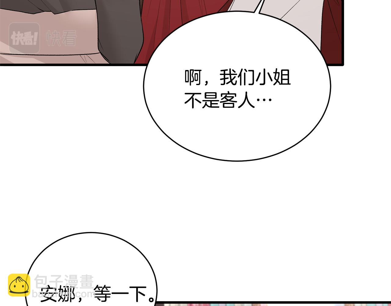 第74话 改写命运94