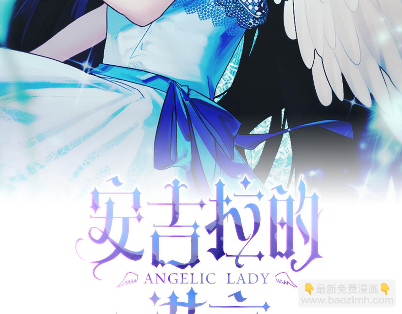第90话 魔女后代1