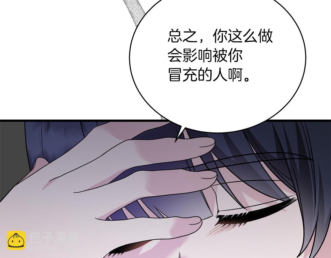 第90话 魔女后代48