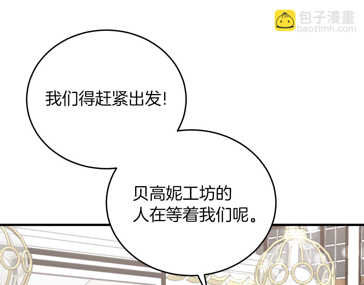 第98话 解开心结130
