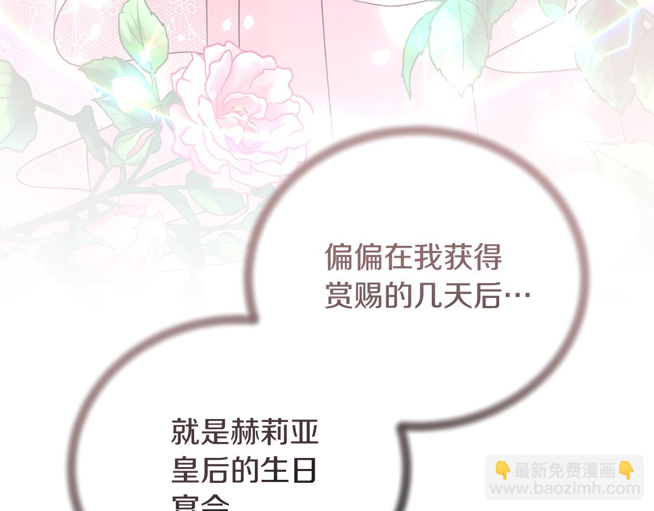 第98话 解开心结163