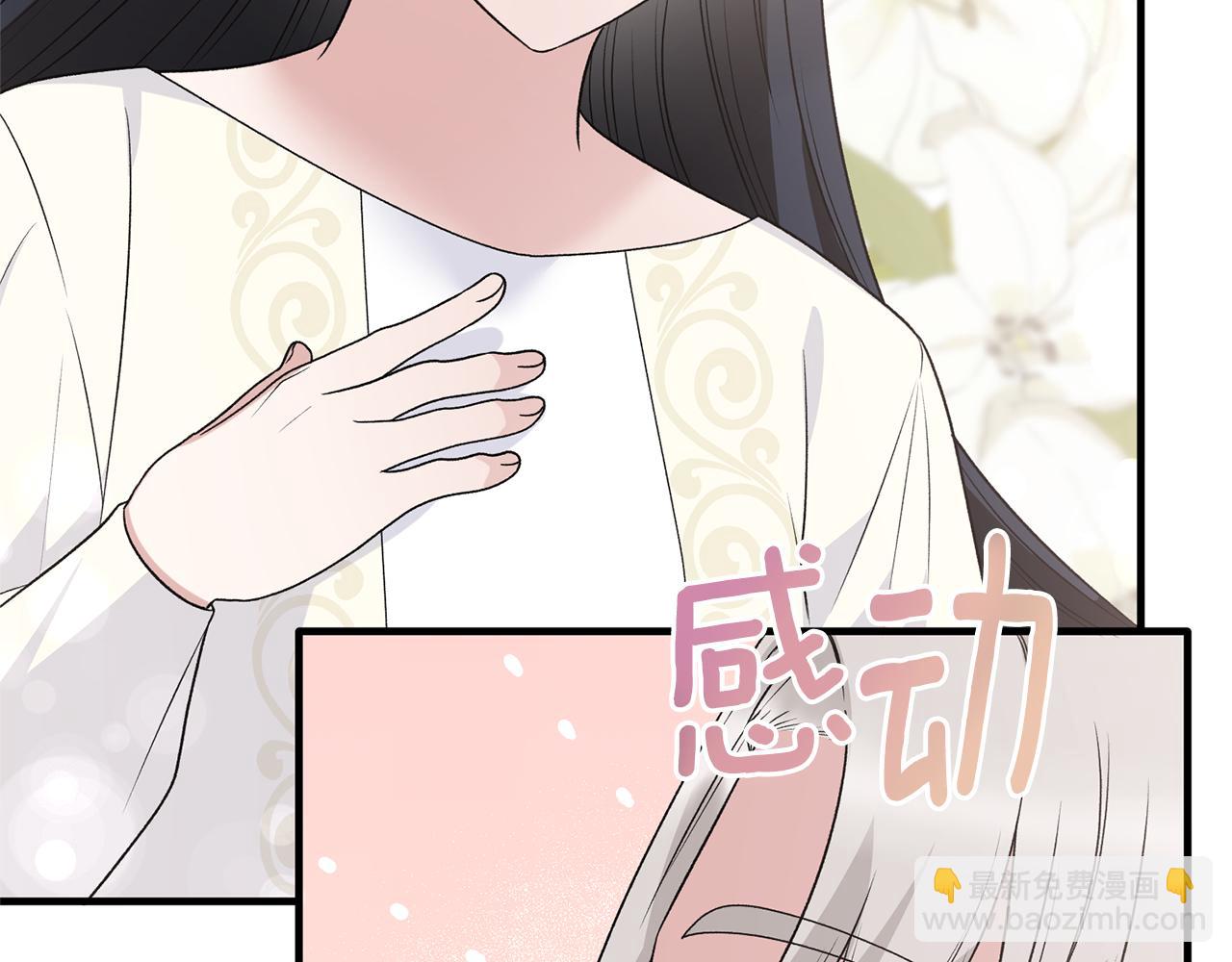 第98话 解开心结71
