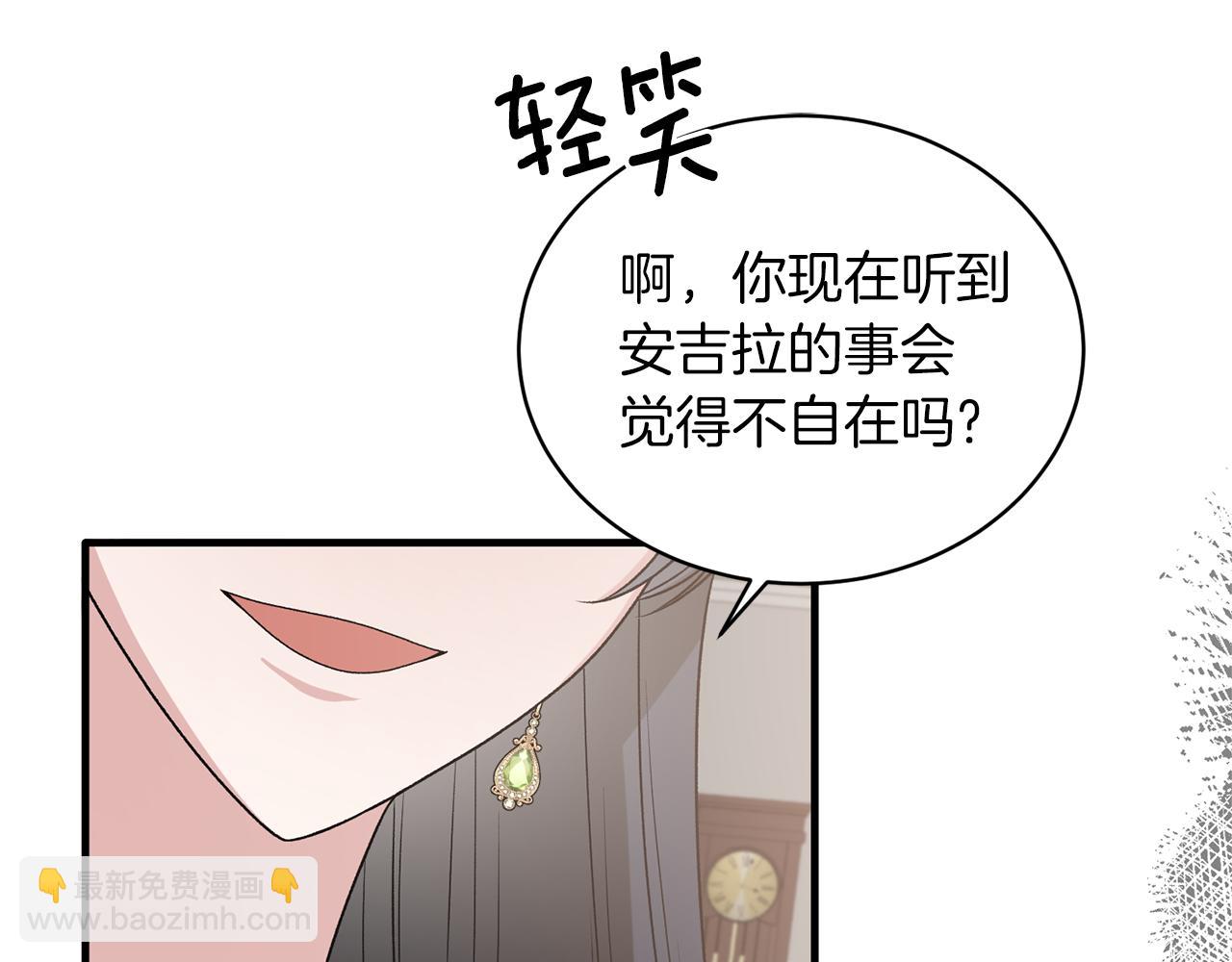 第98话 解开心结84