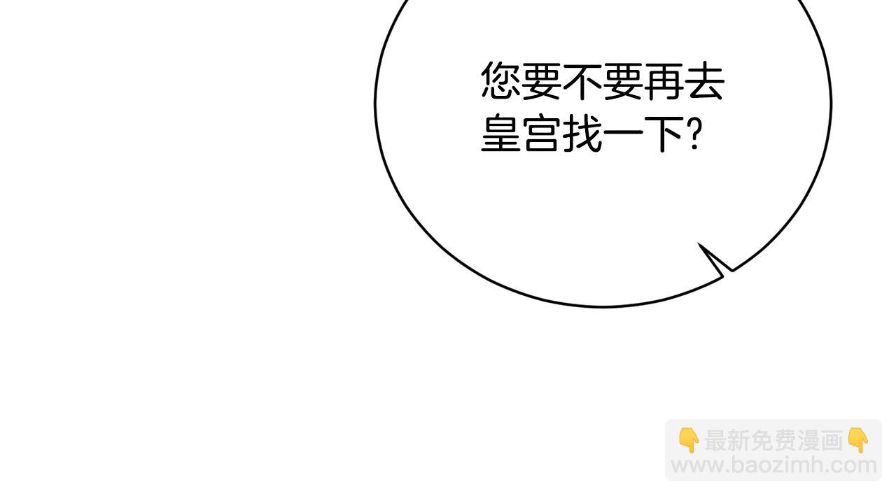 第111话 圣女失踪121