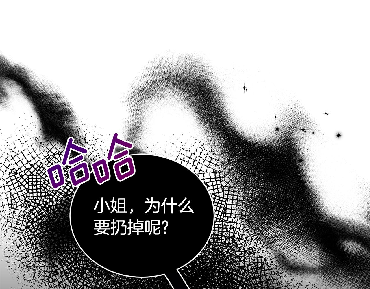 第111话 圣女失踪30