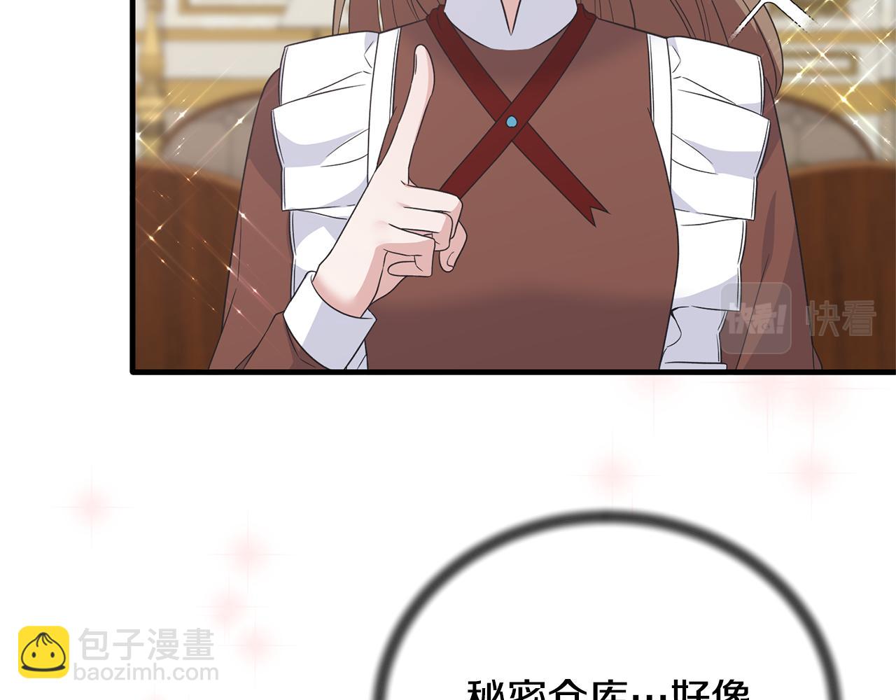 第111话 圣女失踪38