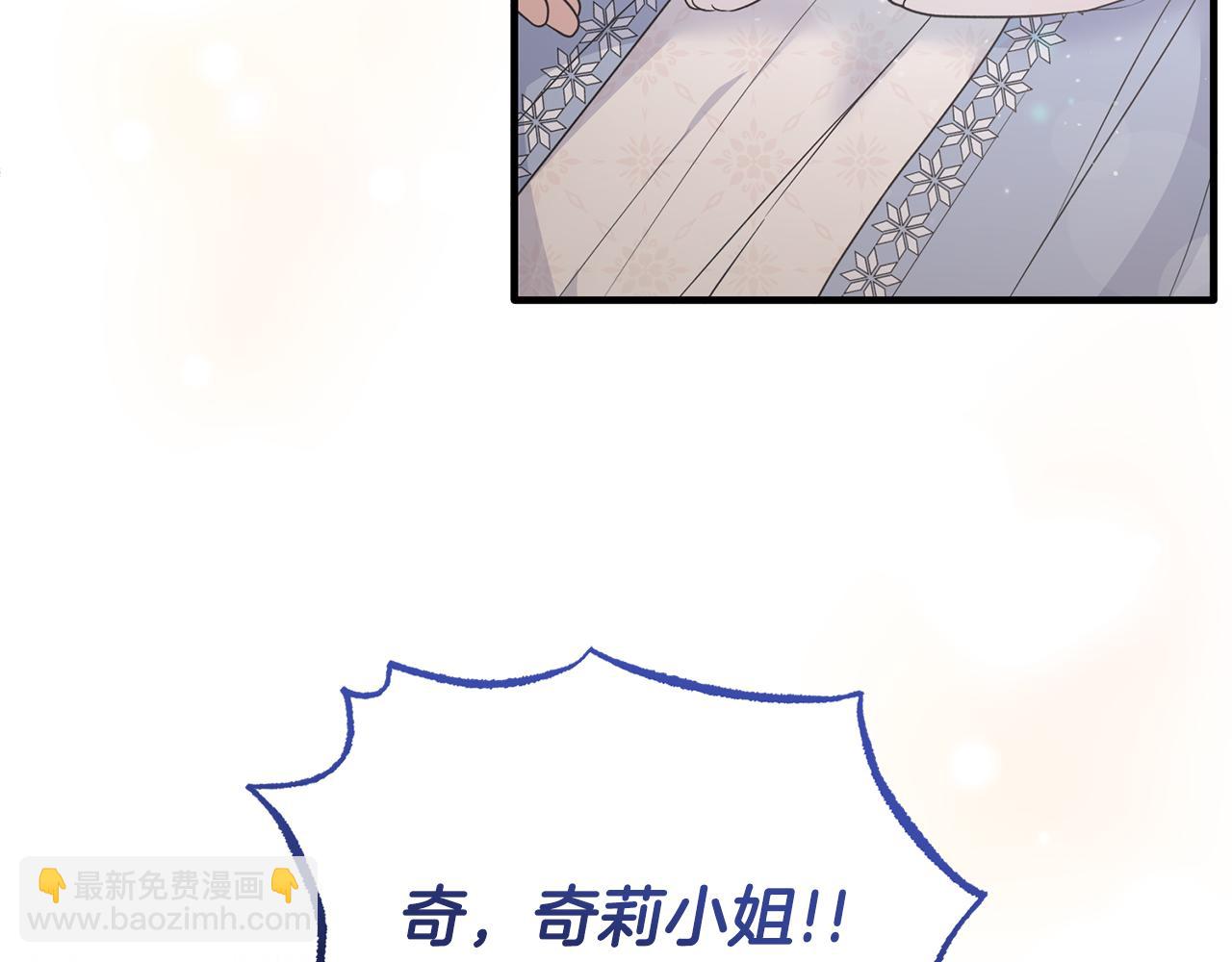 第111话 圣女失踪48