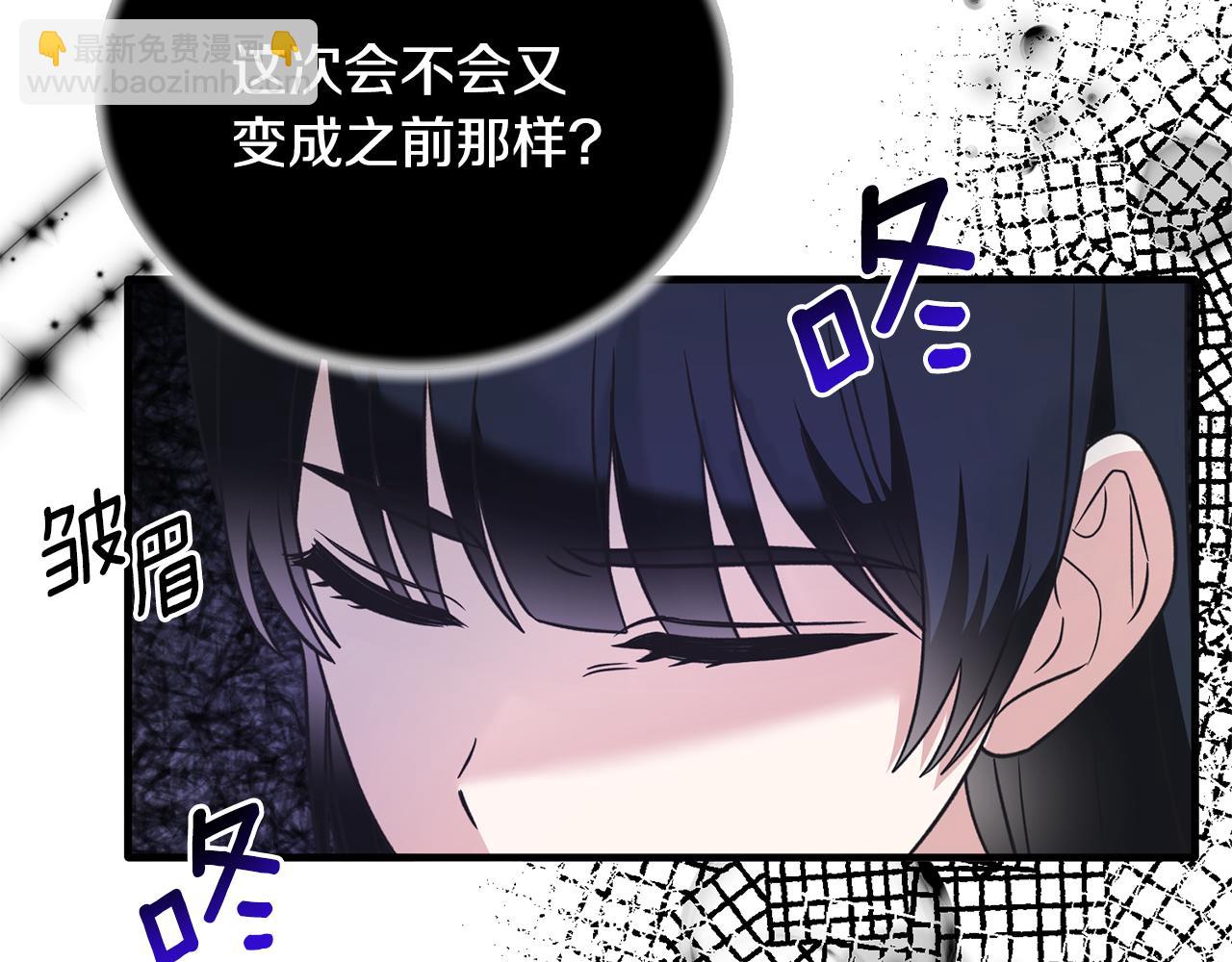 第111话 圣女失踪83