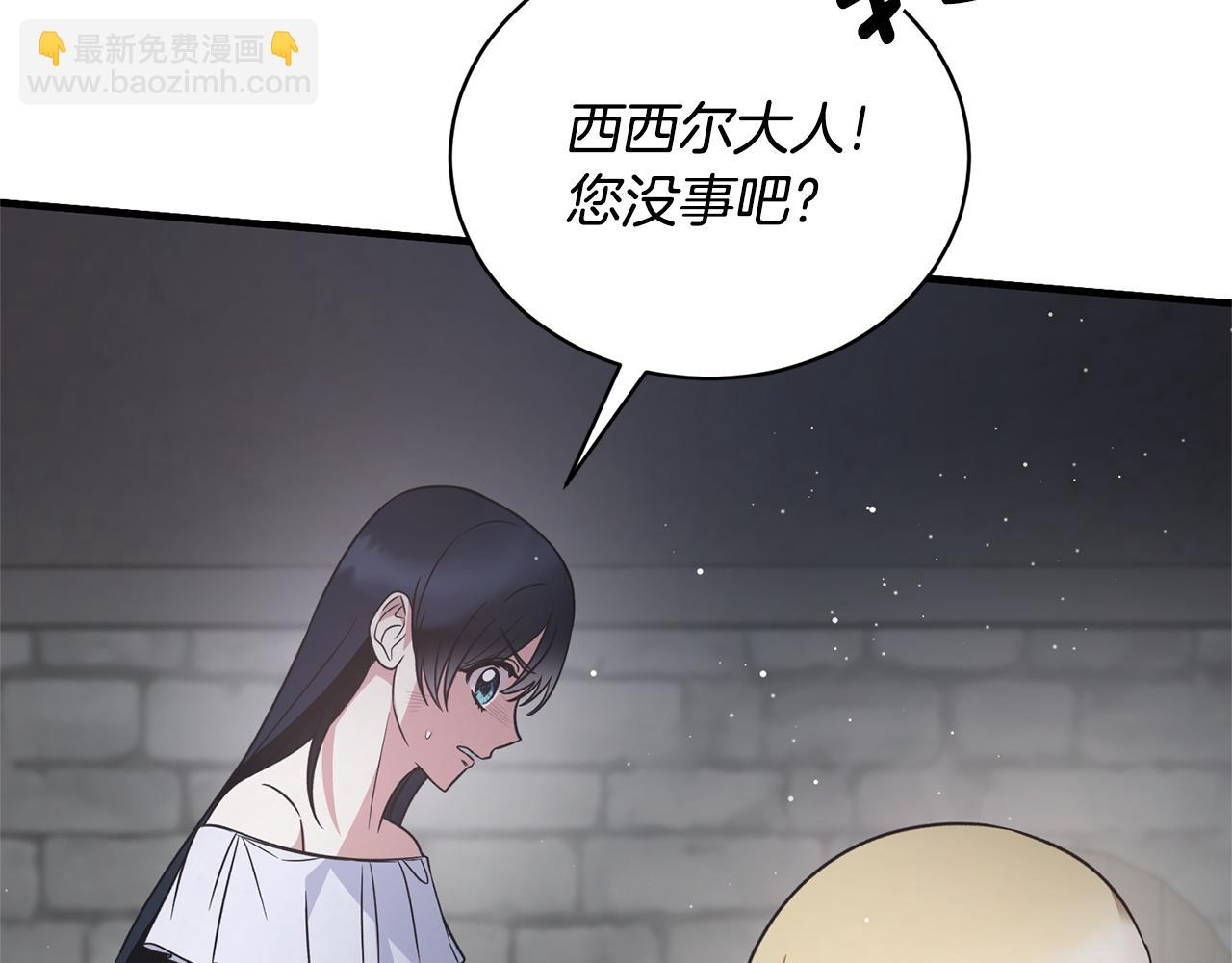 第113话 偷袭救人119