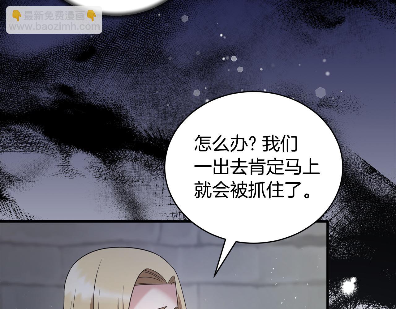 第113话 偷袭救人146