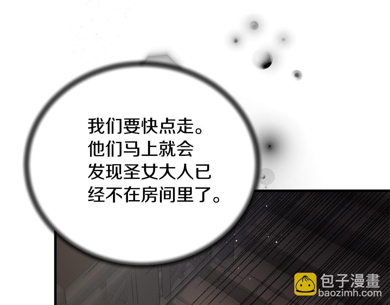 第113话 偷袭救人170