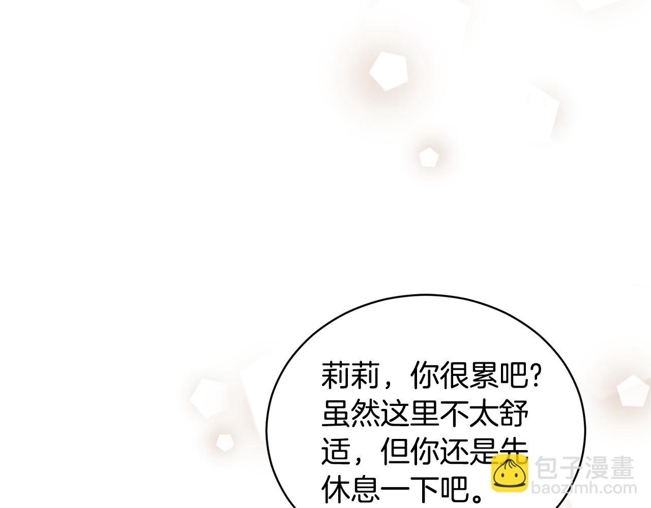 第115话 逃出生天144
